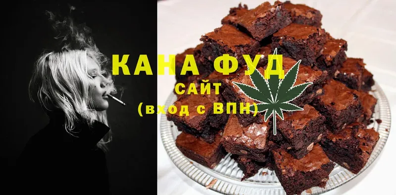 блэк спрут ТОР  Гатчина  Cannafood конопля 